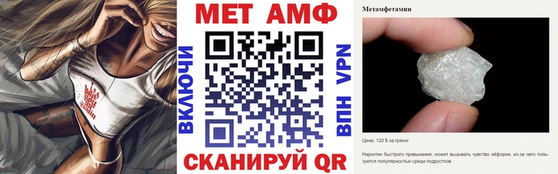 Купить где Видное Amphetamine 97%
