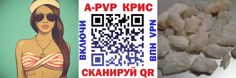 Купить закладки  Видное  Alpha PVP СК 