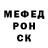 Метадон мёд Arseny White