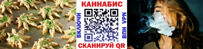 Купить где  Видное  Canna-Cookies марихуана 