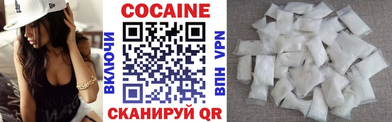 Купить закладки  Видное  КОКАИН 99% 