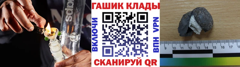 Гашиш Ice-O-Lator  Купить  Видное 