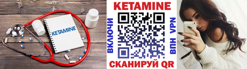 Купить где  Видное  КЕТАМИН ketamine 