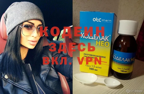 ALPHA PVP Верхний Тагил