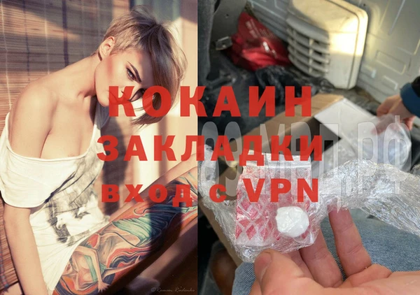 ALPHA PVP Верхний Тагил