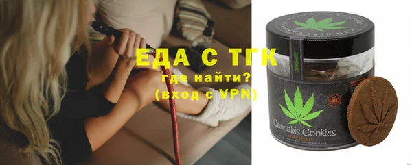 ALPHA PVP Верхний Тагил