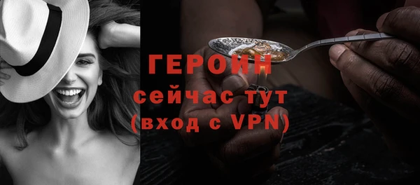 мефедрон Верхнеуральск