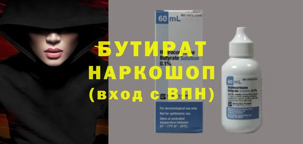 ALPHA PVP Верхний Тагил