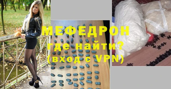 мефедрон Верхнеуральск
