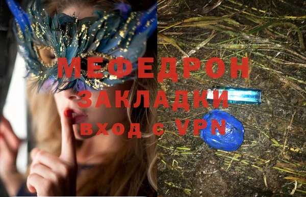 ALPHA PVP Верхний Тагил
