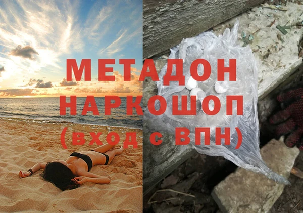 ALPHA PVP Верхний Тагил