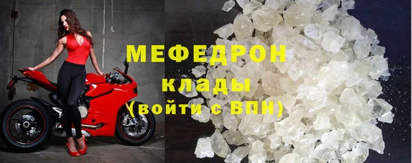 мефедрон Верхнеуральск