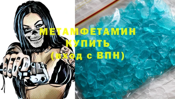 мефедрон Верхнеуральск