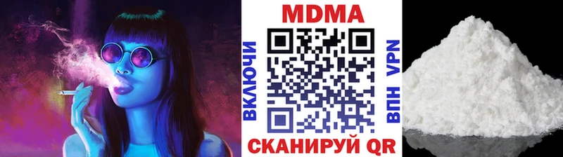 Купить  Видное  MDMA Molly 