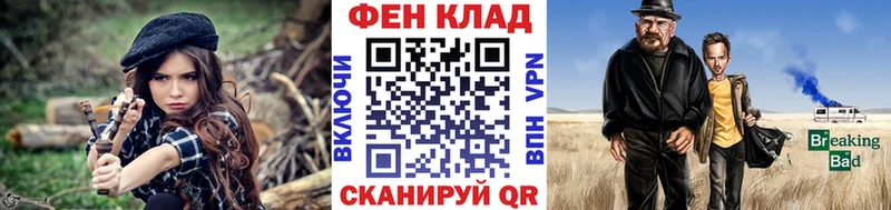 МЕТАМФЕТАМИН Methamphetamine  Купить  Видное 