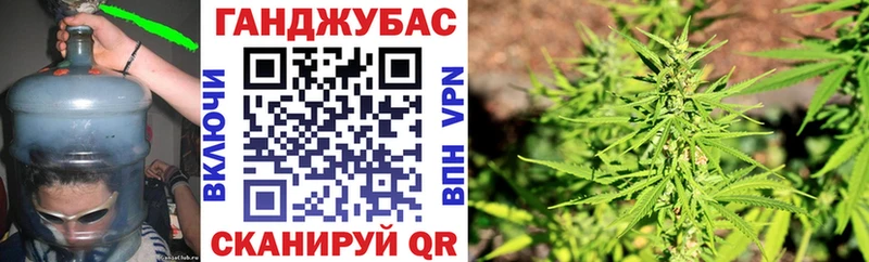 Купить где  Видное  Шишки марихуана планчик 